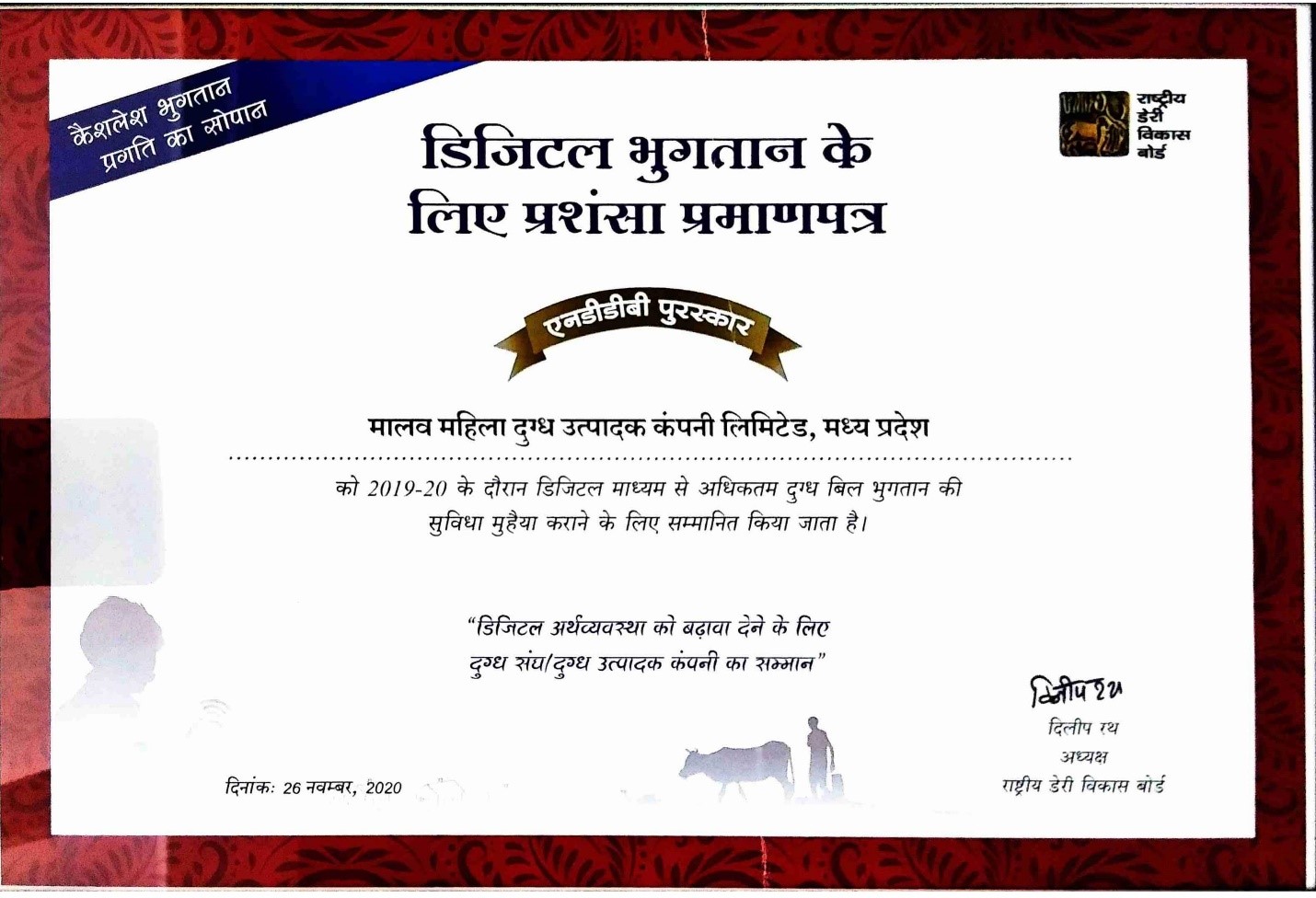award image